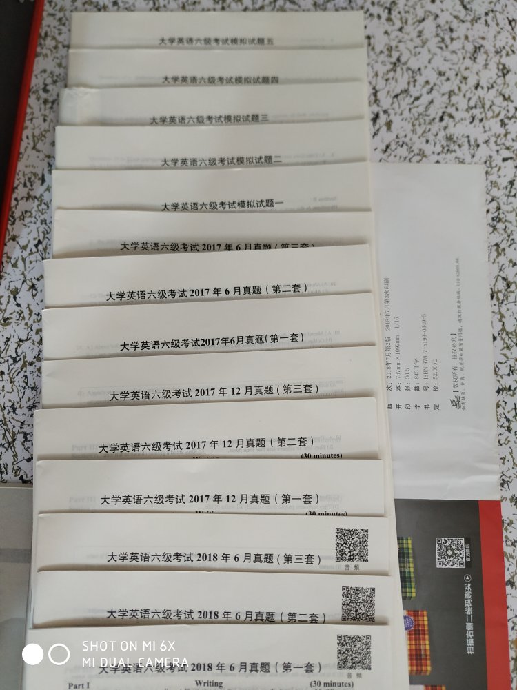 印刷精美，试卷全面，答案解析详尽，赠品内容丰富。新东方出品，性价比高。非常满意的一次网购，祝店家生意兴隆。