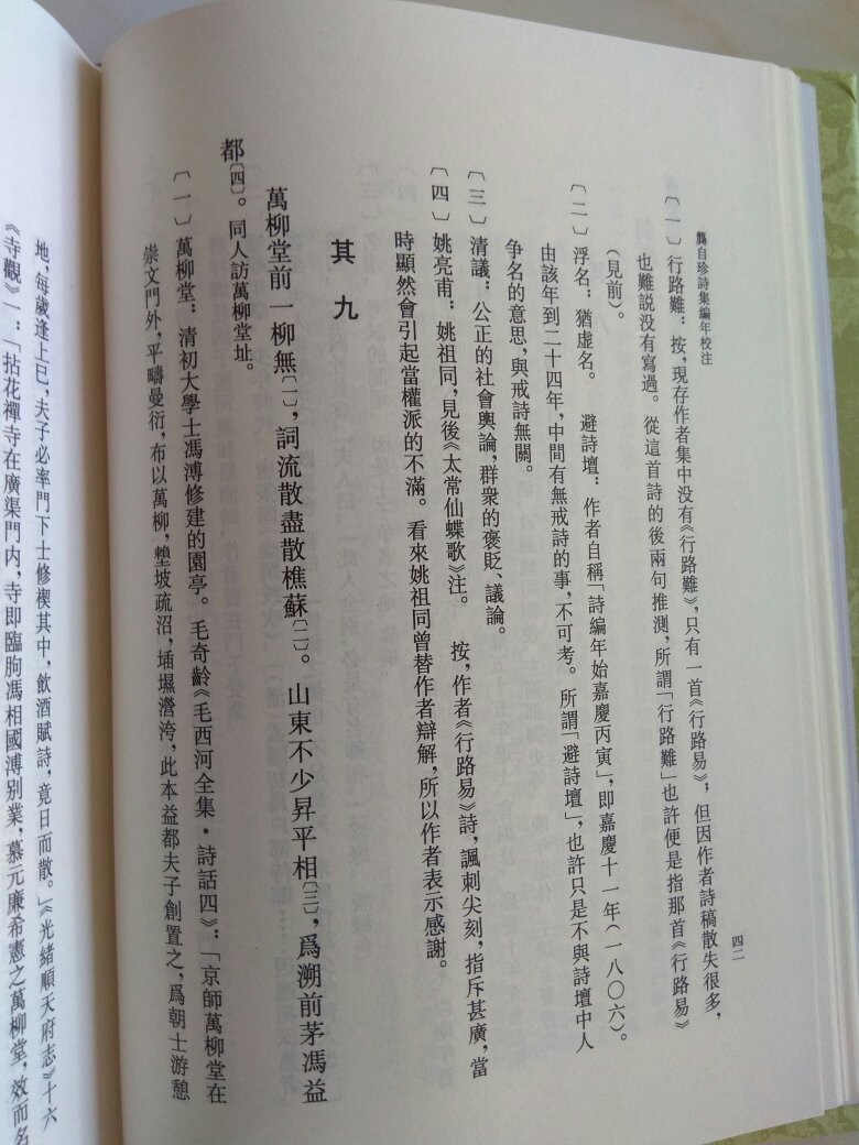 够看整个学期了，小孩喜欢得不得了