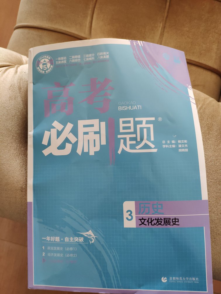 第一次输就折的很厉害，我考虑可能是不是，物流方的问题，但是第二次换货，人家送货的人是平整的拿上来的，但是书里面依然觉得很厉害，我对这个商家这是表示无奈