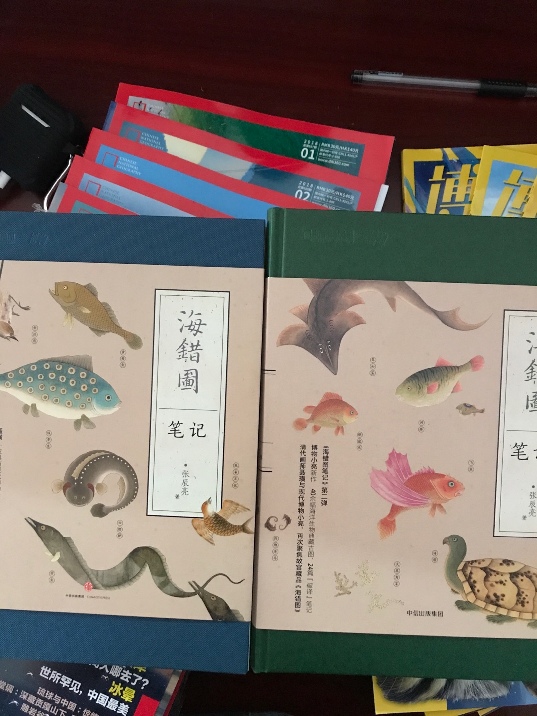 海错 是和博物配套买的 图文并茂的一本科普书籍。可以教孩子认识大自然。