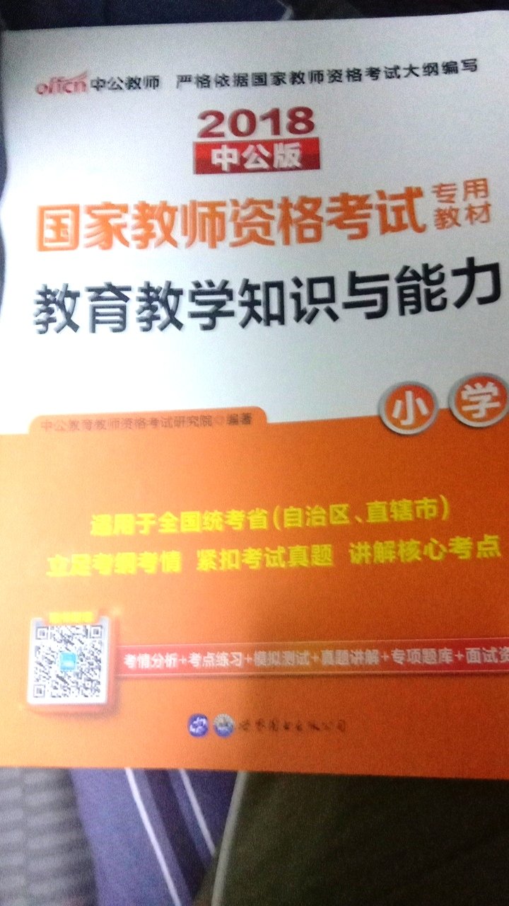 总体而言还是不错滴，就是商品的包装拿到手的时候就破损了，还好没有涉及到书，就希望书在包装的时候用点心