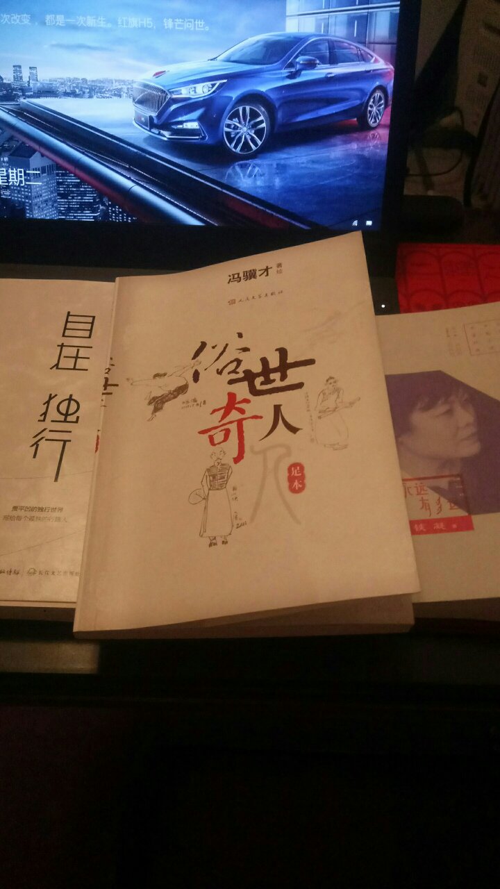 大冯是有历史责任感的作家，作品真实，有力量，值得收藏。