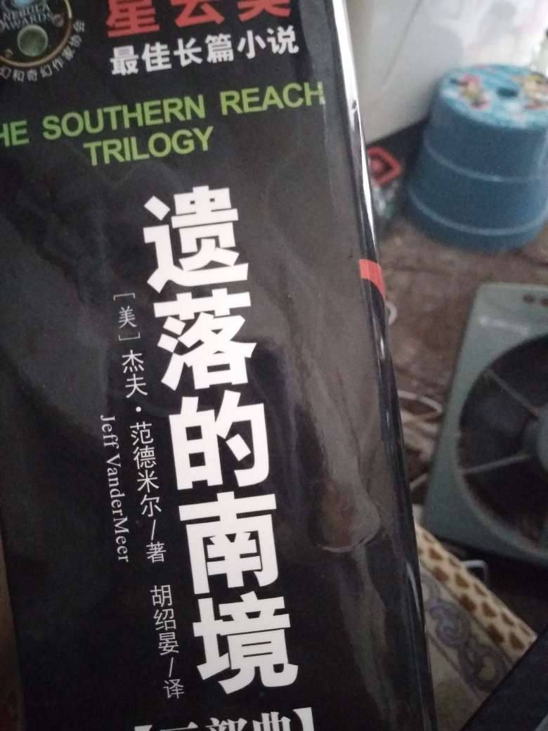 哈哈，还没有看完