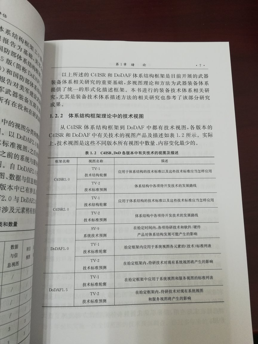 还行吧，感觉理论分析和各种算法比较多，不是我想要的。