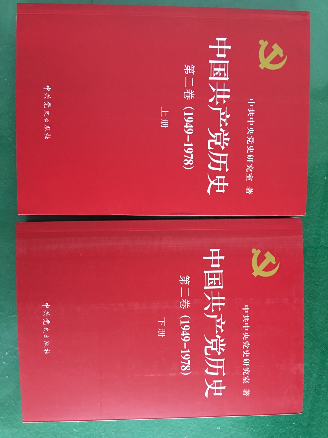 了解中国共产党的历史，对党更加忠诚。