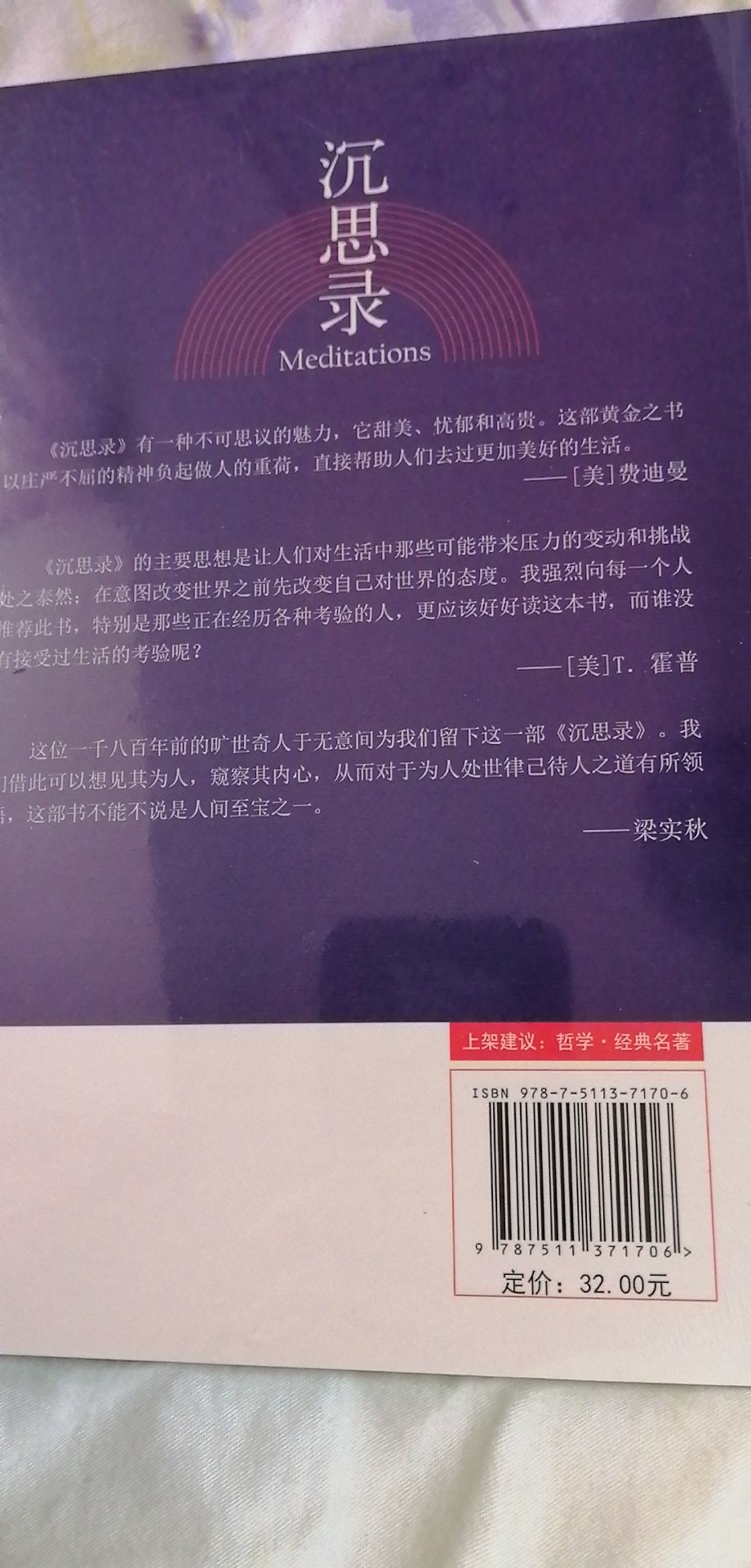 包装很好，物流很快，在这个浮躁的社会……主要凑字数略略略