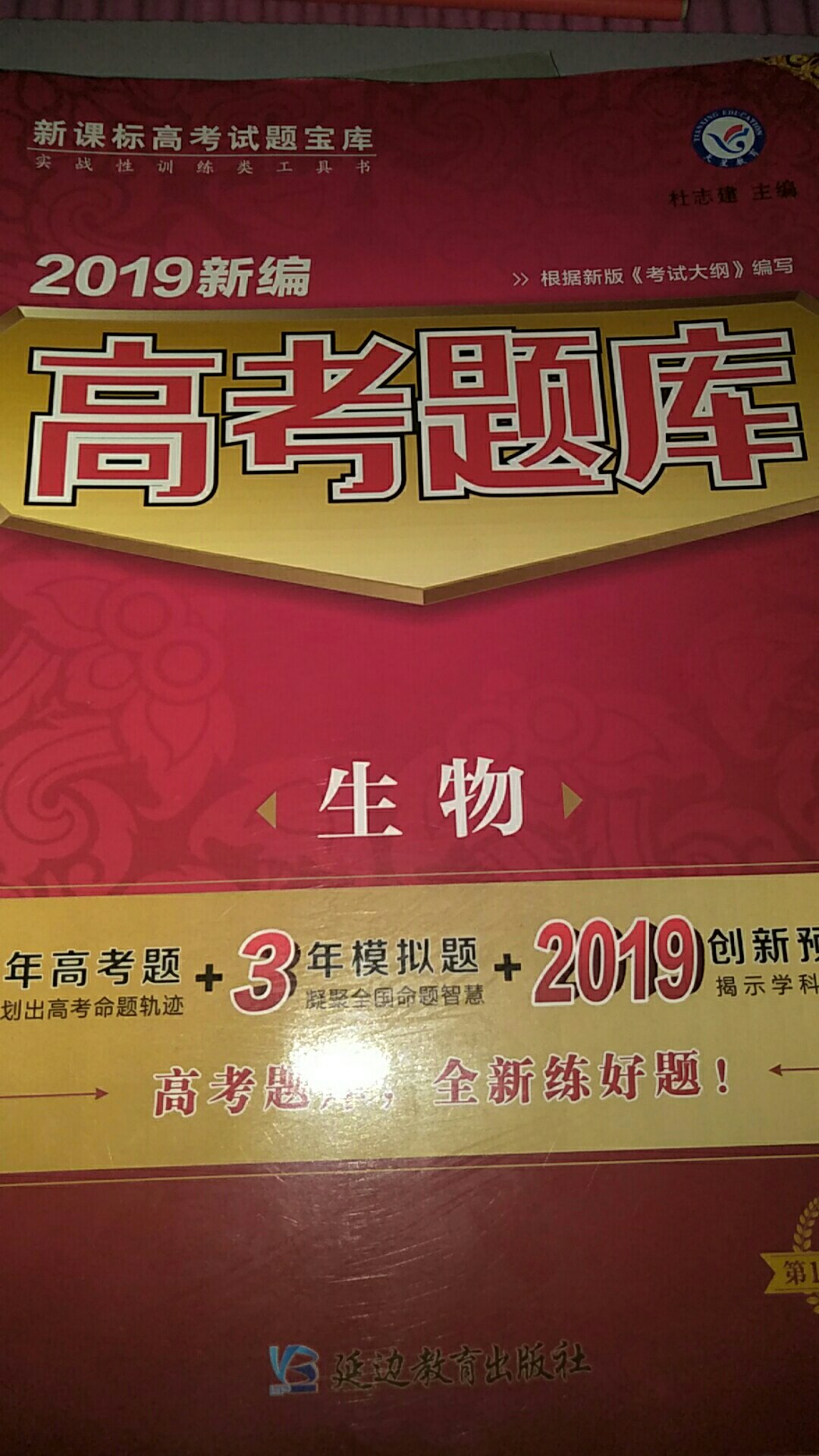 除了味有点大没有其他毛病，值得购买