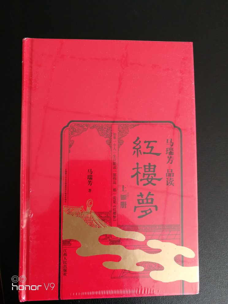 换货后的精装图书也还有磕碰的瑕疵，还是从北京库房配货发出的，就不麻烦了。
