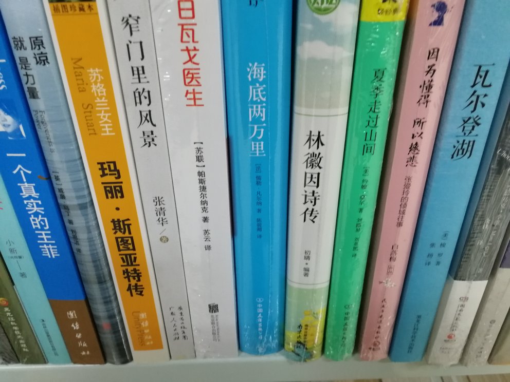 买了好多书，超级实惠，双十一还没到我的工资已经没有了，全在上面了