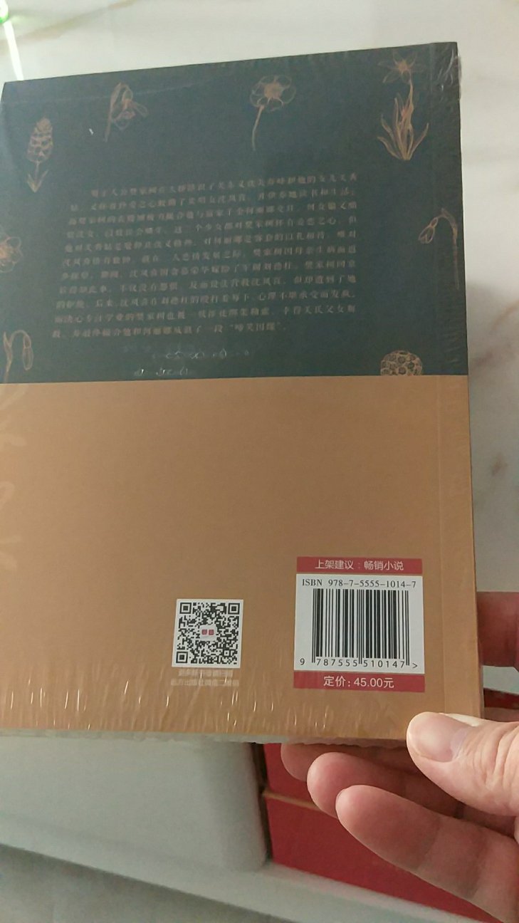 啼笑因缘一直都想看来着，在商城买书，质量有保证，价格也便宜！