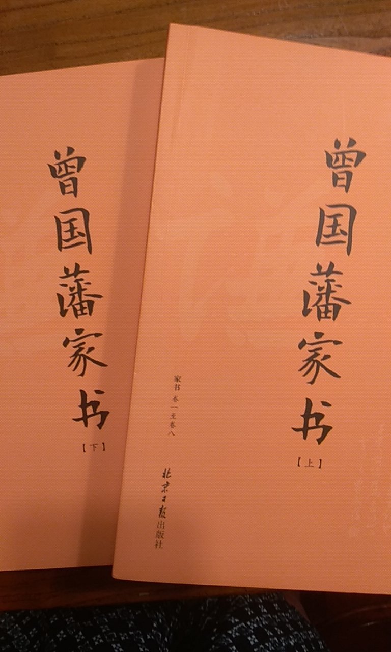 经典读本，慢慢看看，开卷有益吧