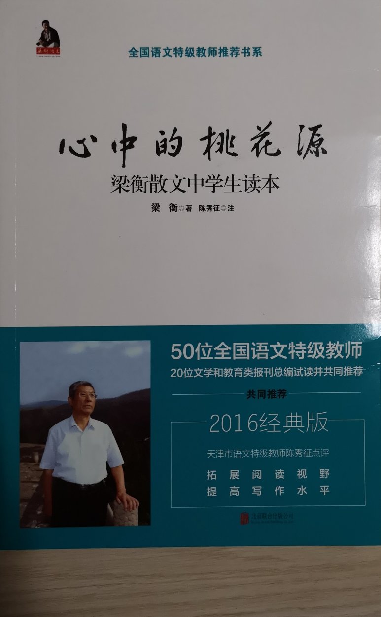 书已收到，发货迅速，描述相符，正版新书，仔细研读。