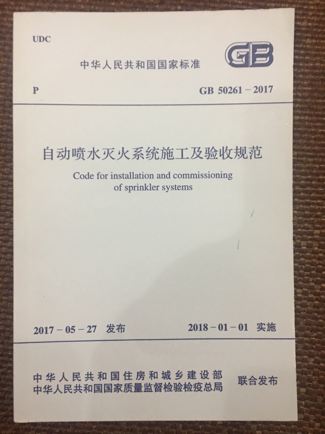 书籍很不差错，是正版的，纸质不错，字体也很清晰！