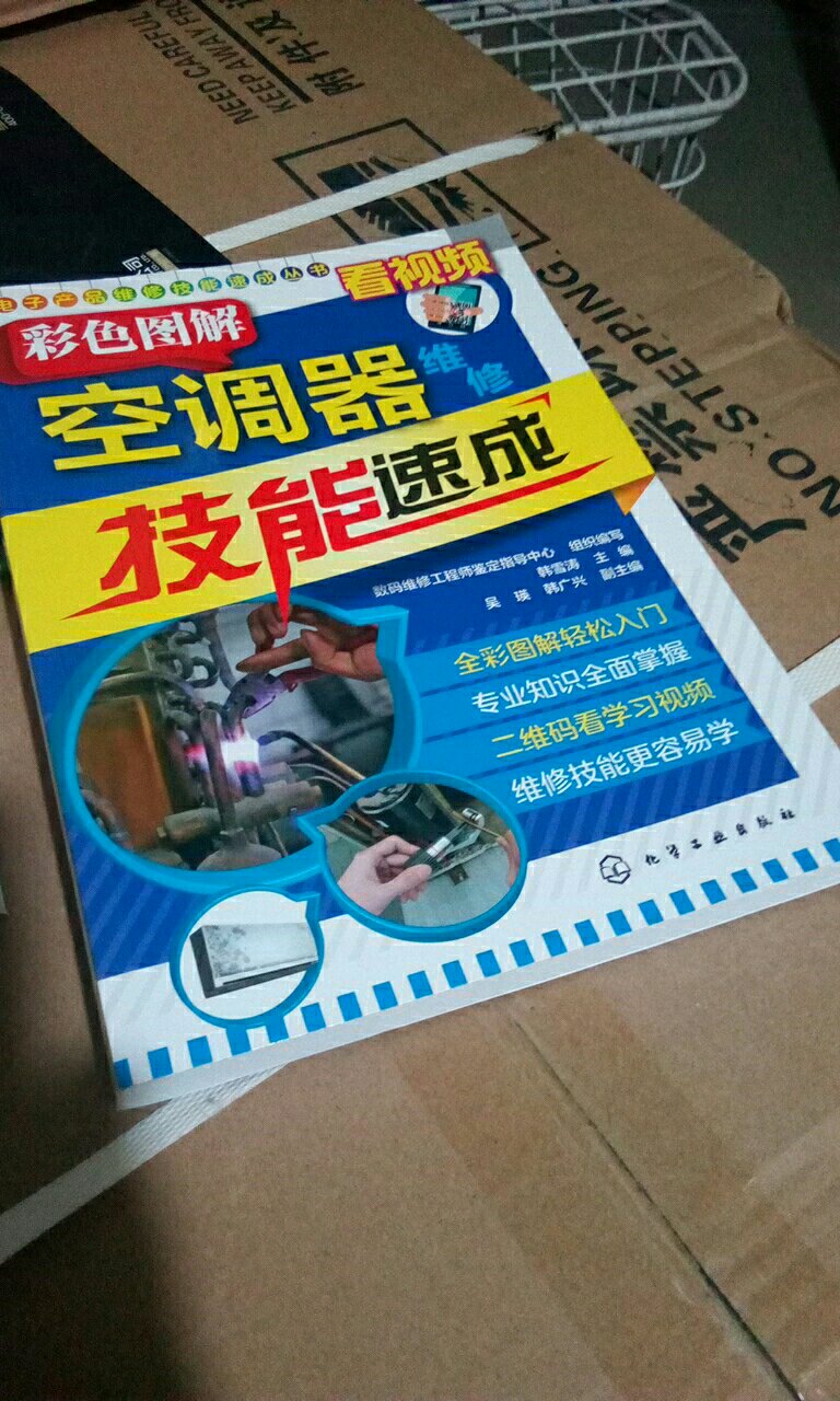 书已经收到！挺精美的！内容也丰富，挺适合我的