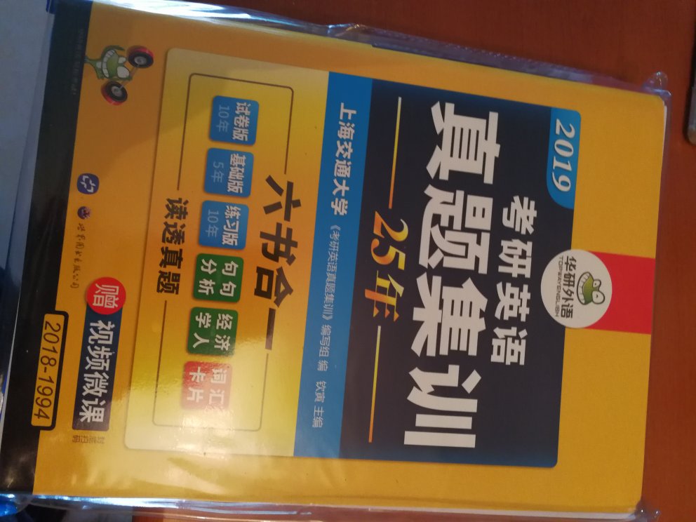 包装和物流都给满分！！书的印刷质量也给满分！！！总之都是满分，哈哈哈哈