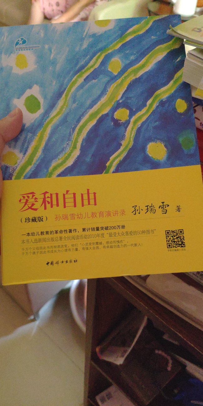 物流速度快，书本质量也还不错，已经看了一大半了