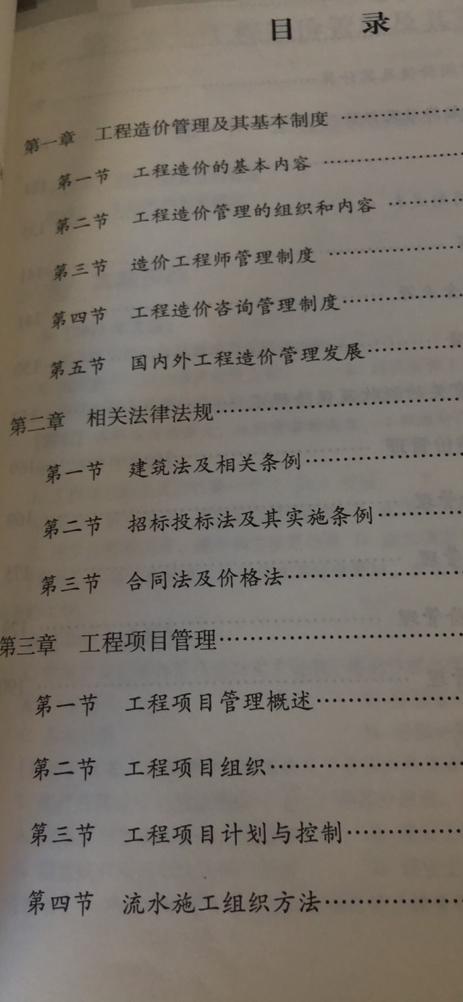 这本习题集挺好的，把每年的考题按照章节总结在一起，非常适合大家系统复习，基本的知识点都可以涵盖