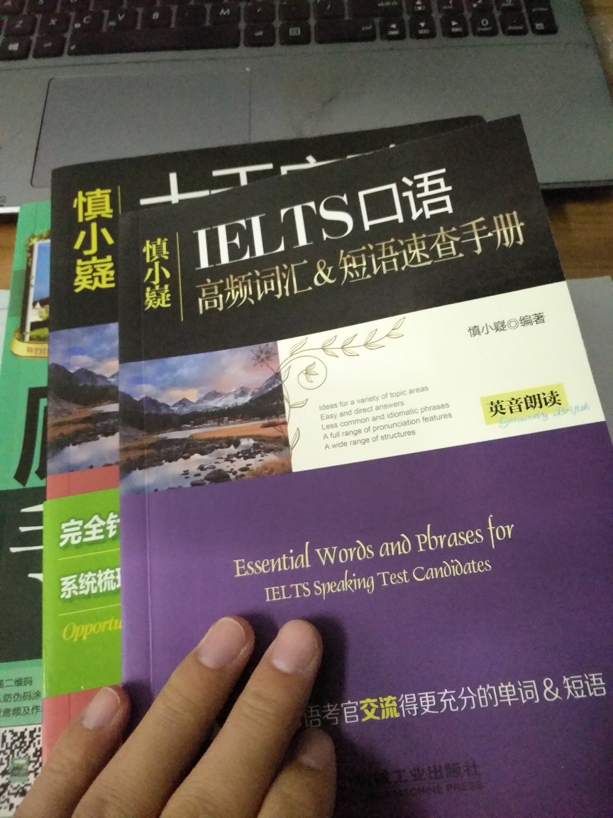 大体翻了一下，很棒！有了四六级基础量的积累，相信通过雅思可以对自己来一次质的提升！期待高分屠鸭的自己！