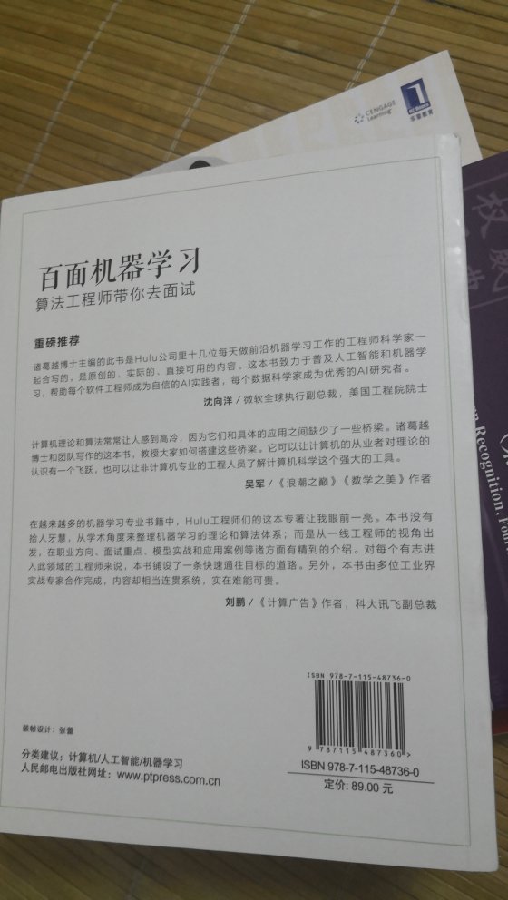 100道面试题全是干货，纸质也非常好，物流也很快