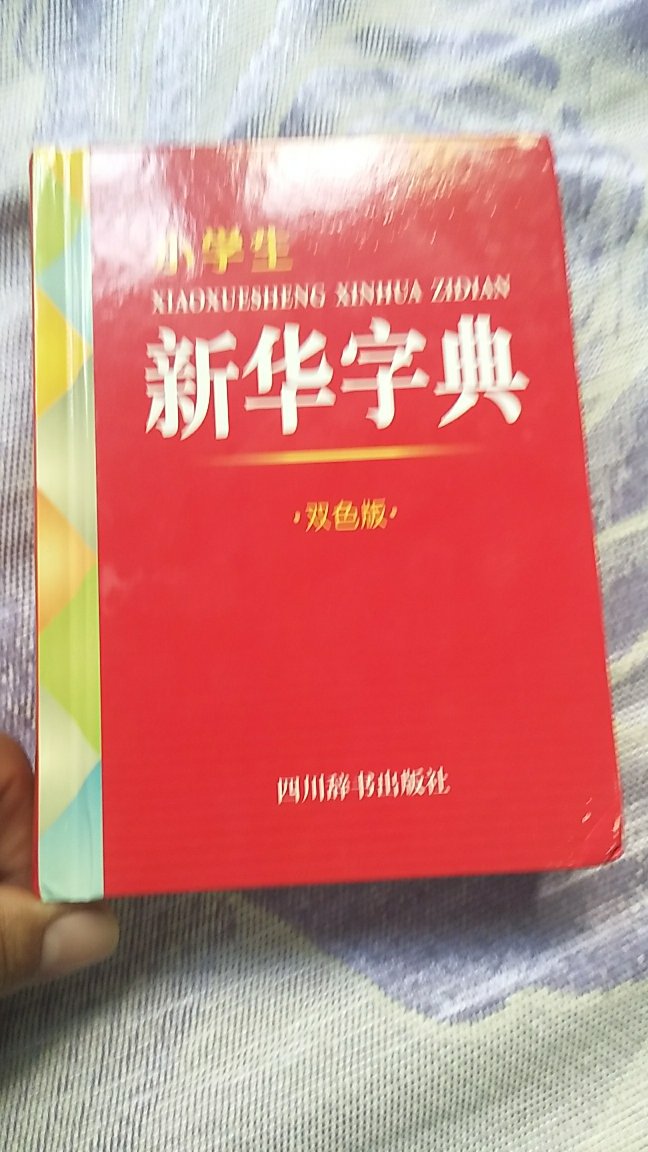 一如既往的喜欢，物流快，态度好，东西更没得话说