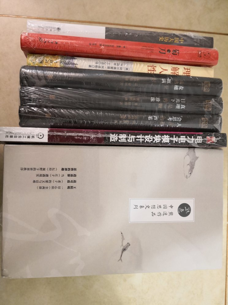 经典，品读品读，好好学习，天天向上