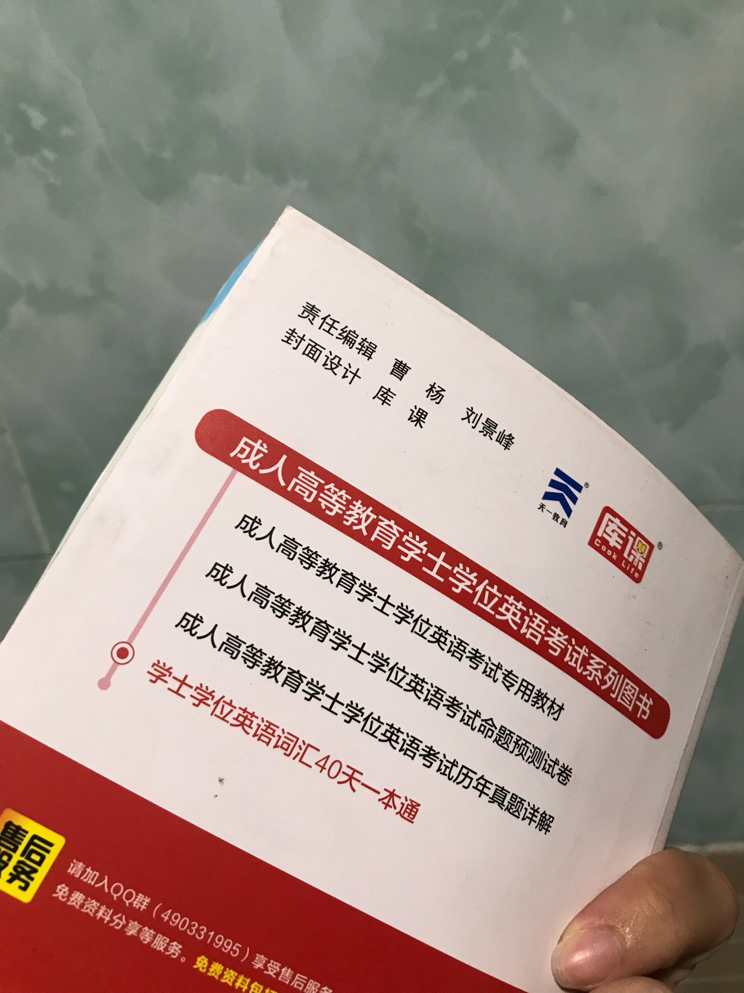 內容挺全面的，而且也挺詳細的。只是書本好舊的感覺 不像全新的 而且很髒！