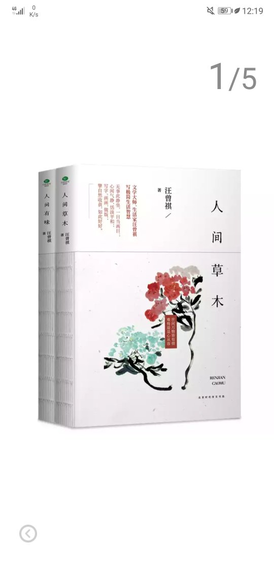 汪曾祺，江苏高邮人，1920年3月5日出生，中国当代作家、散文家、戏剧家、京派作家的代表人物。被誉为“抒情的人道主义者，中国最后一个纯粹的文人，中国最后一个士大夫。