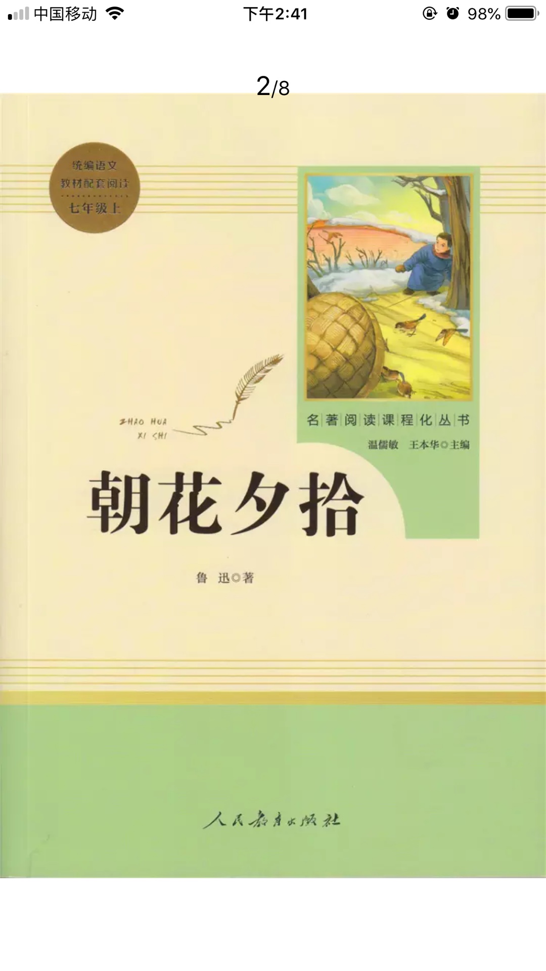 此用户未填写评价内容