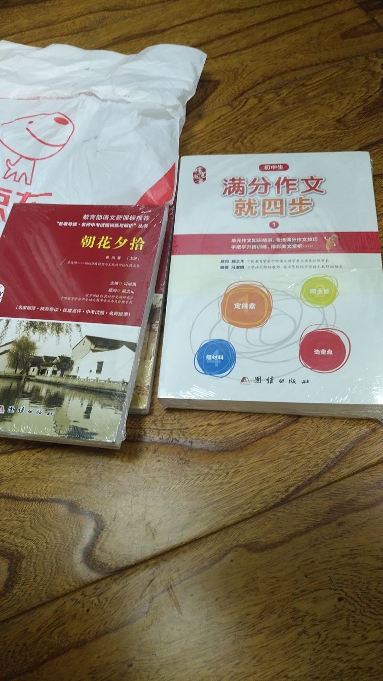 适合学生的作文书，对写作有很大帮助。