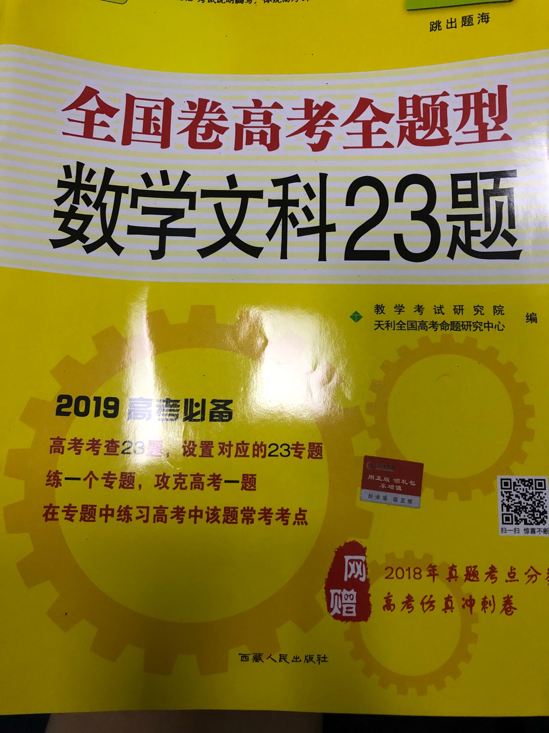 很不错的一本书！值得推荐给大家！