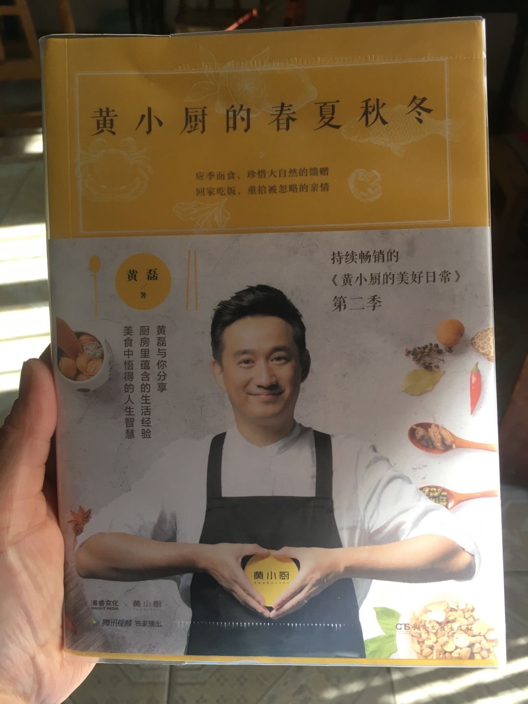 是食谱！不错，可以看着参考参考！