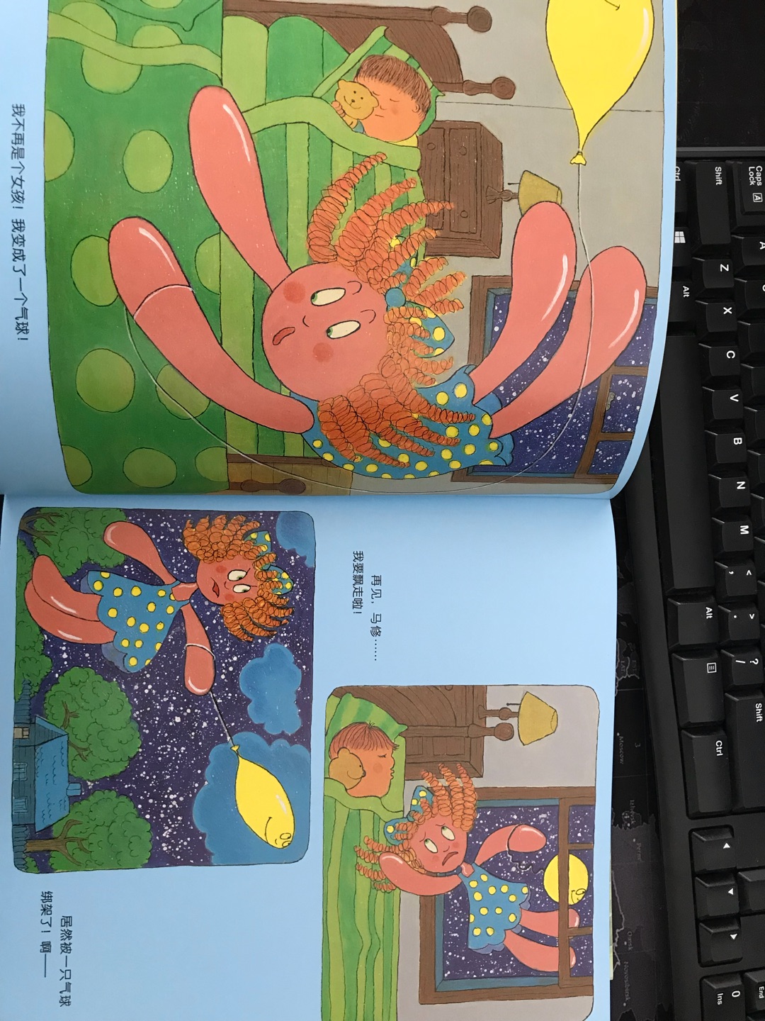 小老鼠与大饿熊和像蟋蟀一样快这两本内页印刷效果一般，其他几本挺好的手机拍的感觉比书本身效果要好?
