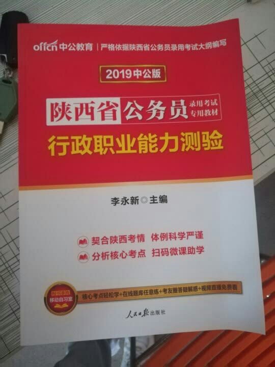 这套复习资料编的很好、很全面