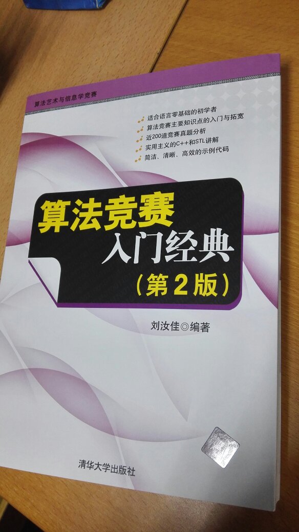 书内容还是挺不错的，一看都是有经验动脑子写出来的，时间充裕的话值得细细琢磨一下