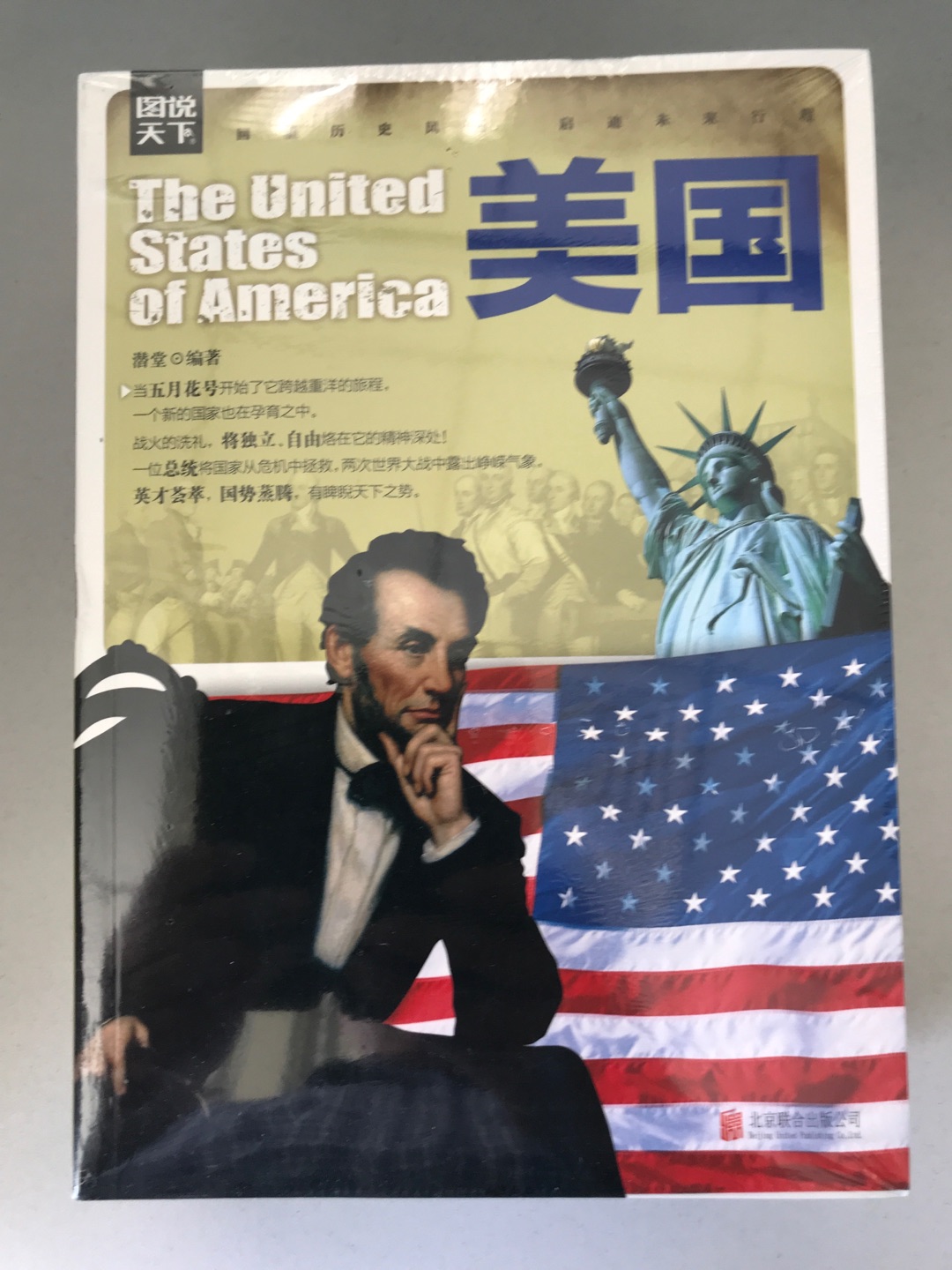 东东不错，可以学习到很多东西，包装也很好，有塑封。值得购买