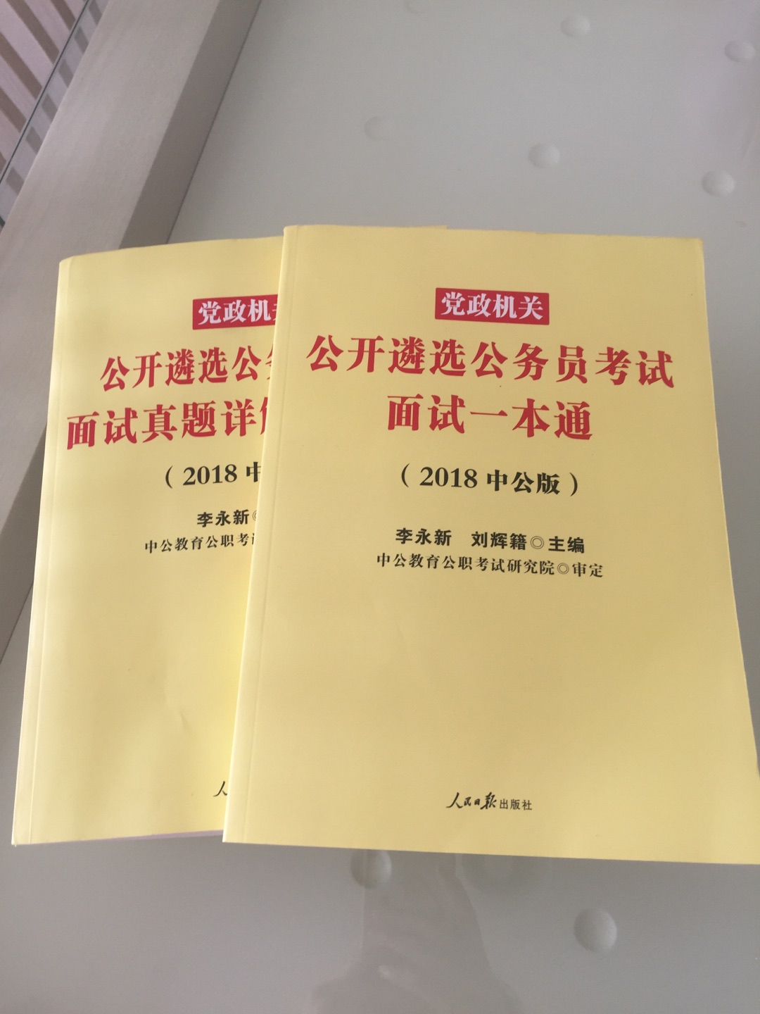 书应该是正版、有活动很优惠，物流很快。第二天上午就到了，急用就要用自营呀