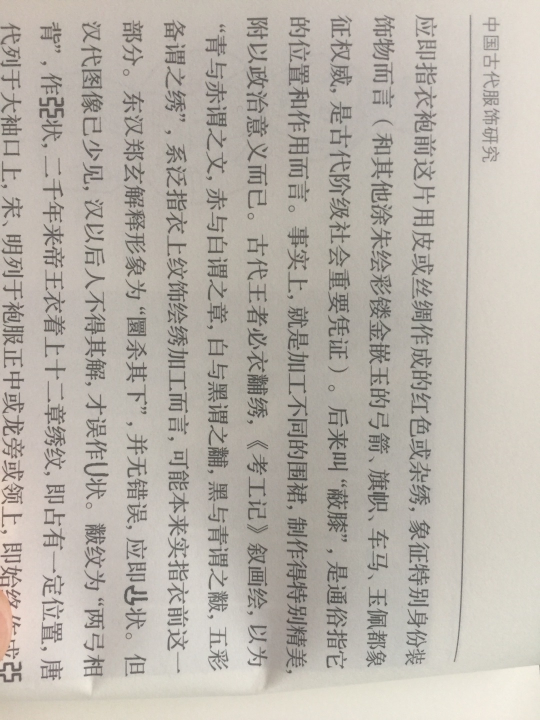 一次性买了很多书，先囤着慢慢看，书就是这样，越看越想看，一旦停留久了，也越看越困，两个极端