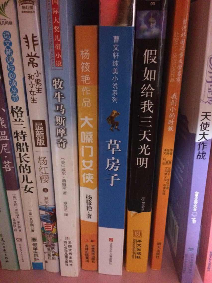 非常愉快的购物。快递很不错哦。正品。