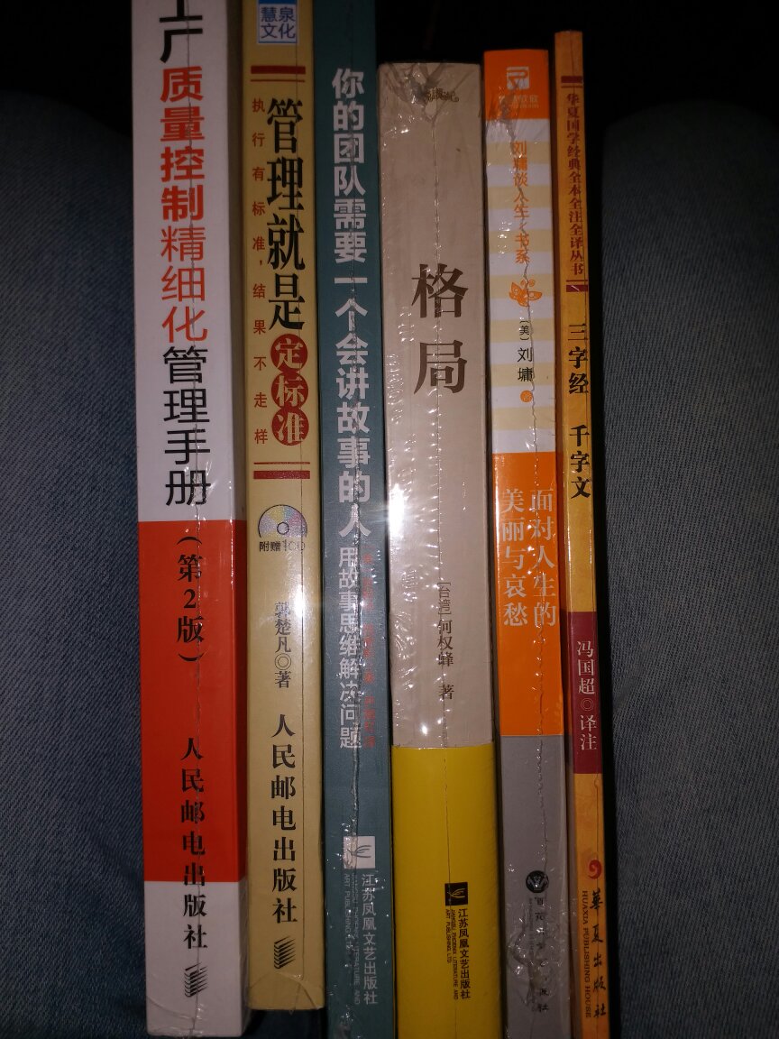 价格实惠，五折优惠，已经收藏很久了，终于到手了，等待拜读中！价格实惠，五折优惠，已经收藏很久了，终于到手了，等待拜读中！