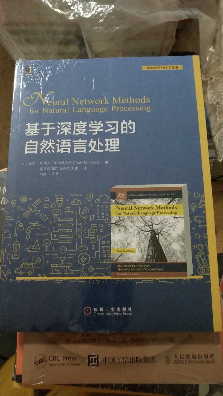 活动购买比较划算，刚好需要这种类型的图书，看完以后再做进一步评论