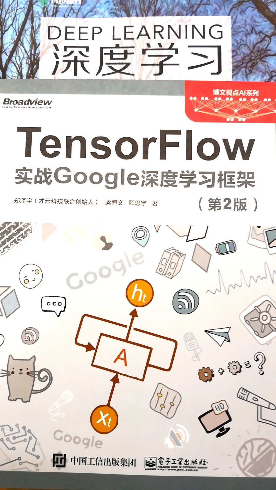 TensorFlow也算是比较好的了，这本书很适合入门，一些基本的算法也都实现了，很好!???