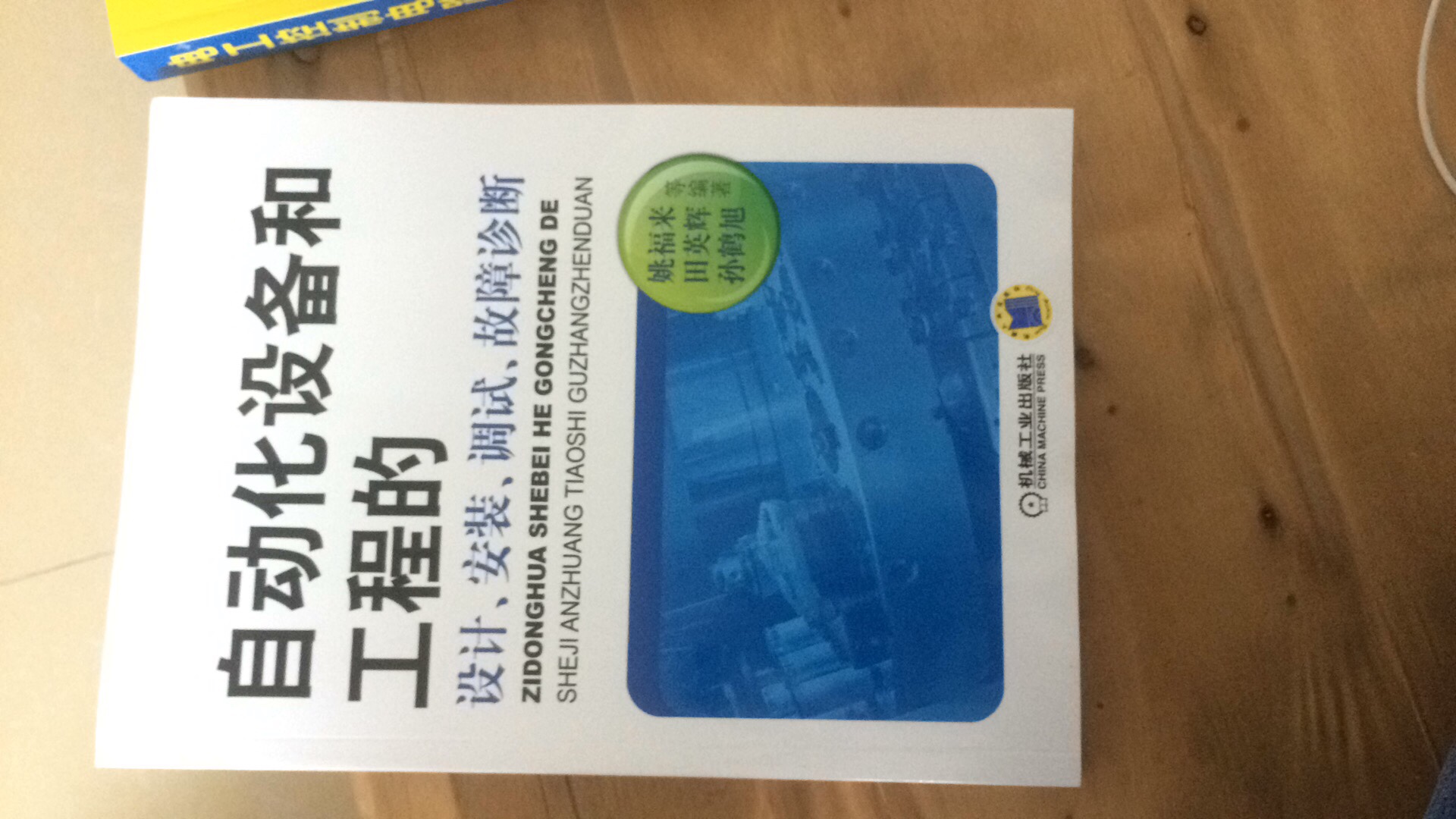 这本书内容比较简单，都是介绍性的内容，适合初学者，有时间的直接~比较快，很多的软件介绍，不如直接看看一本plc的教材或者下个视频看看比较有用。