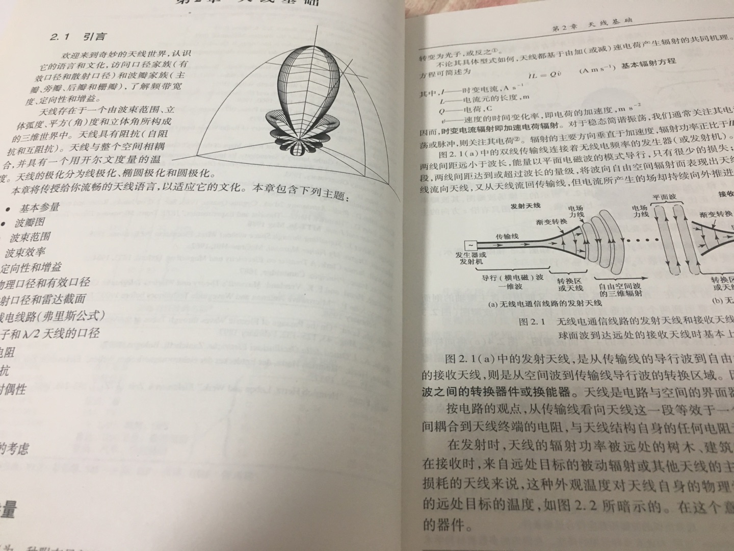 非常棒，jd快递真的是无敌