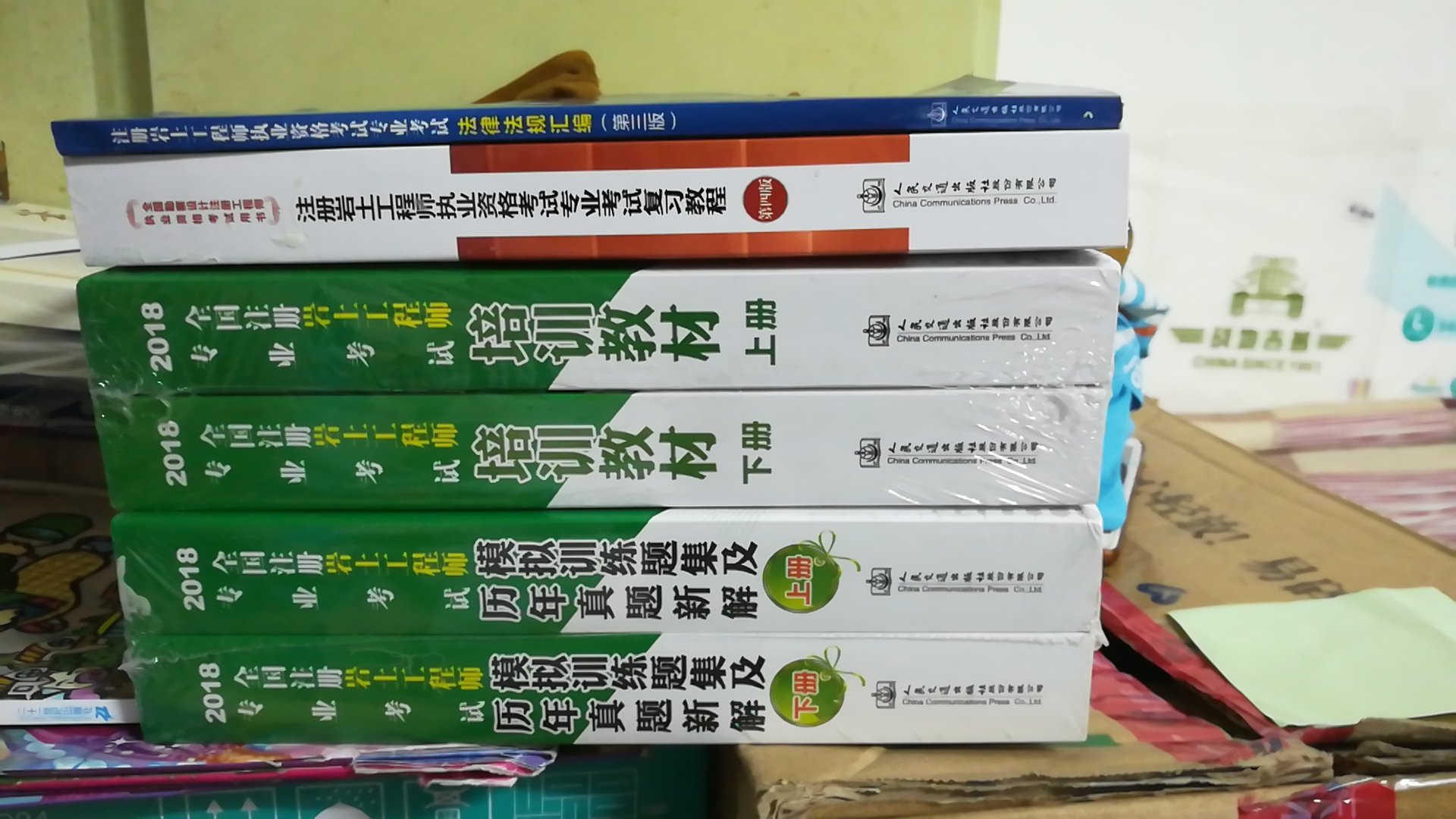 今年的双十一，是买书最多的一次，一大堆书。话说这个是专业书，专业性比较强，一本很厚，有得啃了，什么时候才能看完呢???