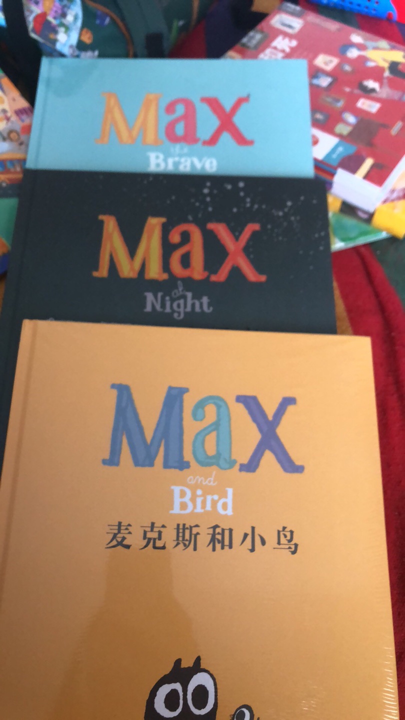 max就是一个小可爱，这次买的书都很喜欢，价格也给力