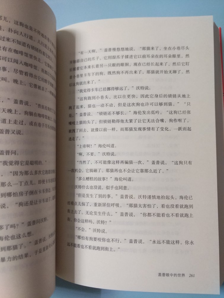 数不清在买了多少本书了。从来没失望过，书质相当好，印刷清楚，没有错别字，正版书就是放心。在买书买上瘾了。