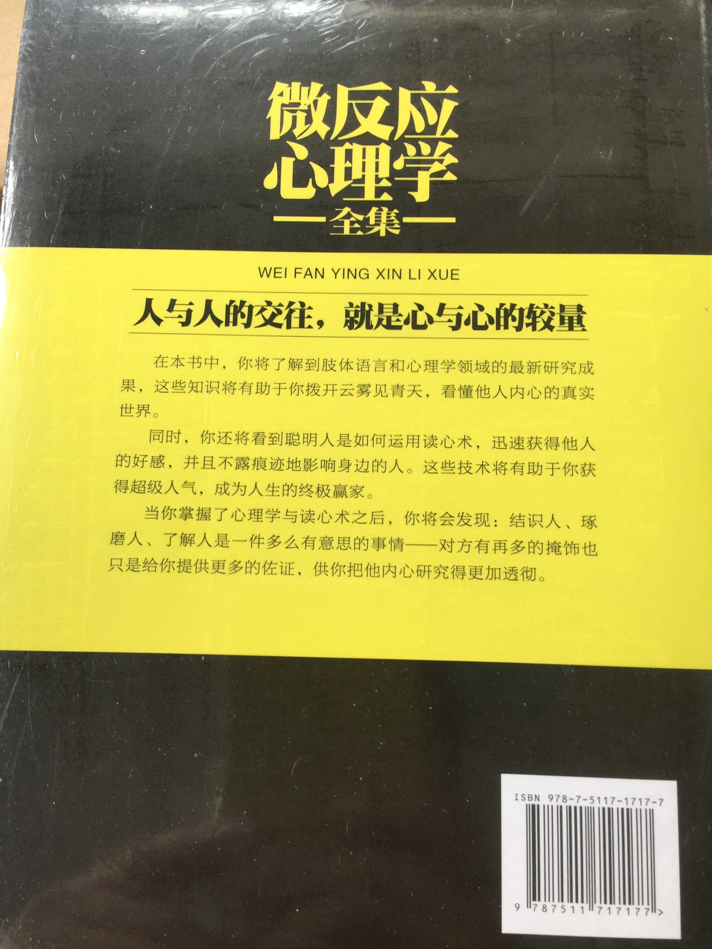 借用别的朋友一句话，买书如山倒，读书如抽丝！一看搞活动就想买，看的速度永远赶不上买的速度，唉！慢慢看吧。