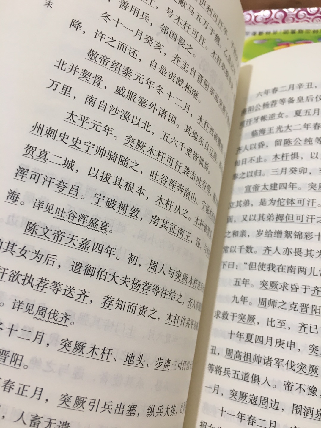 中学生的最爱，这本书是经典，给我指明了学习的方向。