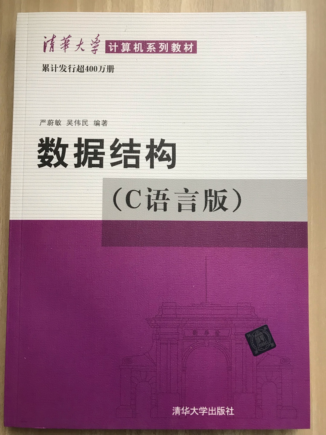 书的质量非常好，让人爱不释手。看书是件幸福的事。