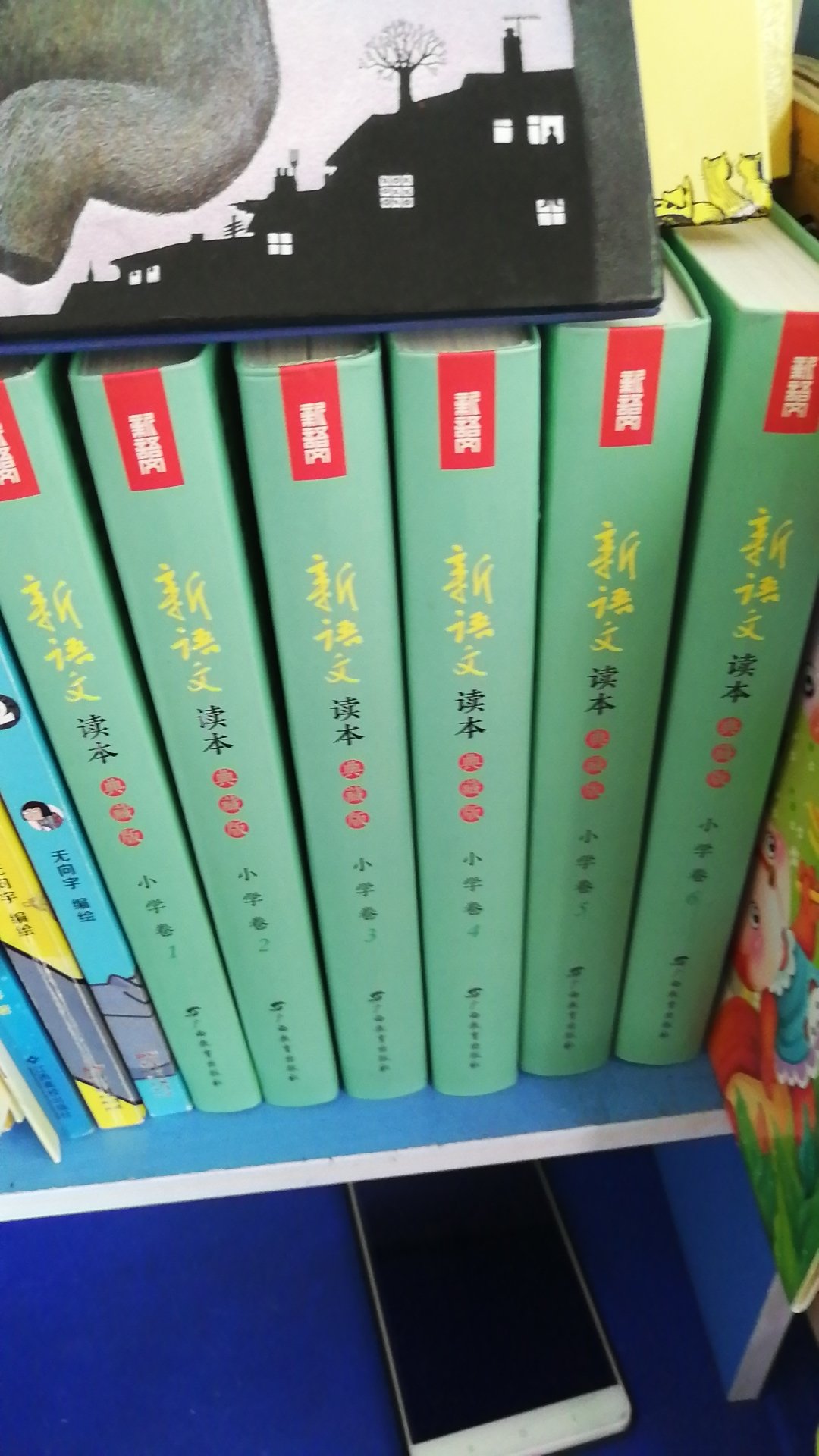 小孩很喜欢，正品书籍，好好好好好好好好好好好